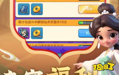 无上神兵怎么玩 无上神兵游戏攻略大全