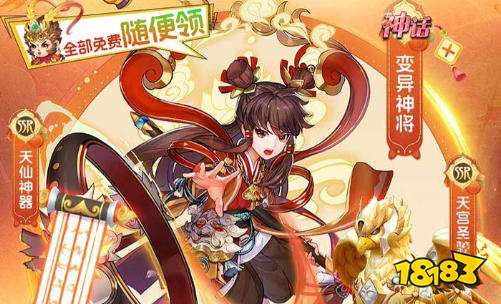 2025最新折扣手游平台大全 0.1折扣手游平台哪个好