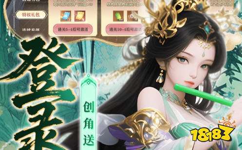 2026角色扮演网页游戏排行榜 十大角色扮演网页版推荐