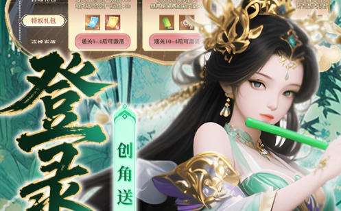 2026角色扮演网页游戏排行榜 十大角色扮演网页版推荐