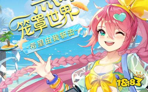 无限元宝公益手游平台排行榜 2026十大无限元宝热门手游