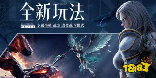 奇迹mu手游sf有哪些 2025奇迹mu手游sf盘点