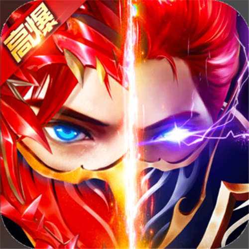 新开奇迹mu手游发布网