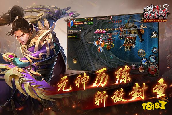 屠龙圣域高爆爽服三端互通