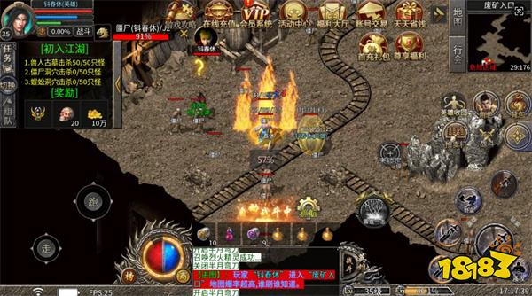 屠龙圣域全民打金版