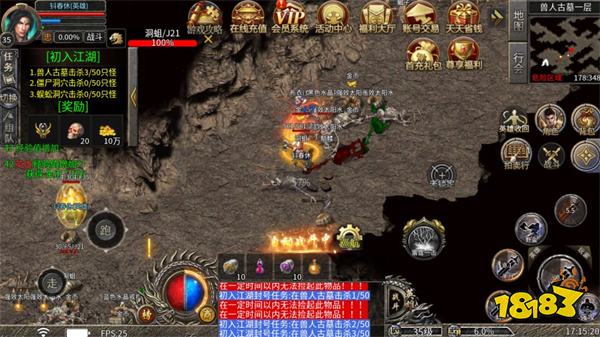 屠龙圣域全民打金版