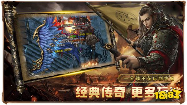 屠龙圣域全民打金版