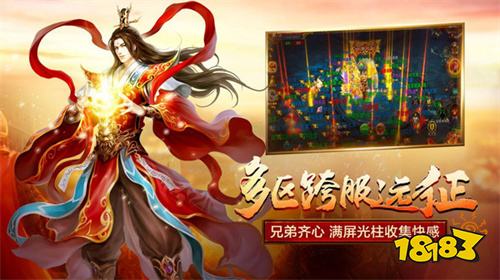 屠龙圣域内购版全新版本下载