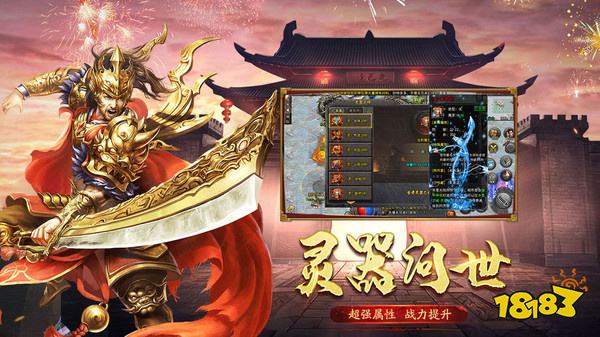 一秒百刀传奇刀刀切割手游下载