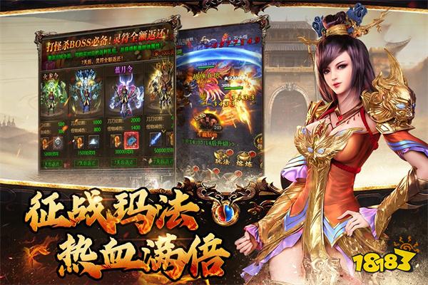 传奇手游小程序