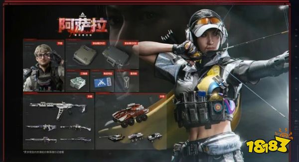 三角洲行动阿萨拉赛季福利奖励有哪些 三角洲行动s7赛季福利一览