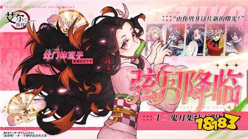 [11.10-11.16]一周新游預告：頂級特權登錄送！玩游戲就是要白嫖！