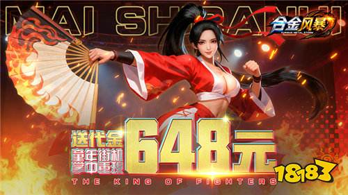 [11.10-11.16]一周新游預告：頂級特權登錄送！玩游戲就是要白嫖！