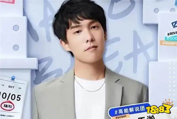 T1夺冠Faker续写神话!LPL解说圈却爆内讧?!十月曝王淞人身攻击?