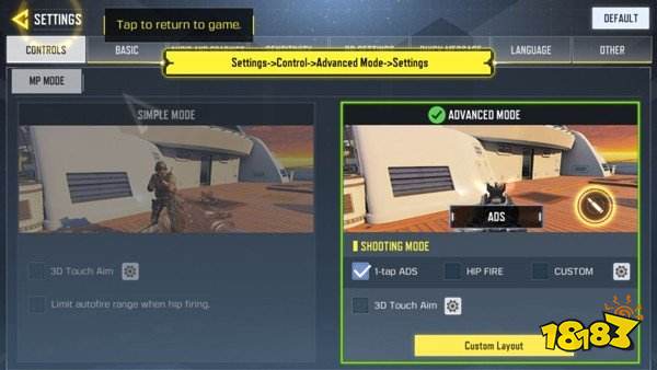 使命召喚手游國際服下載