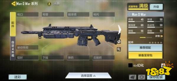 使命召喚手游下載