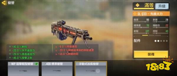 使命召喚手游下載