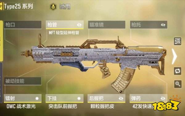 使命召喚手游下載