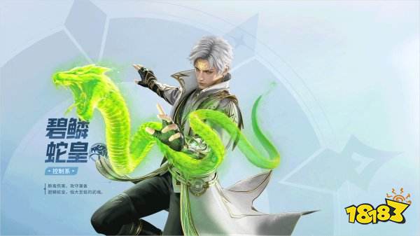 斗羅大陸獵魂世界安卓版