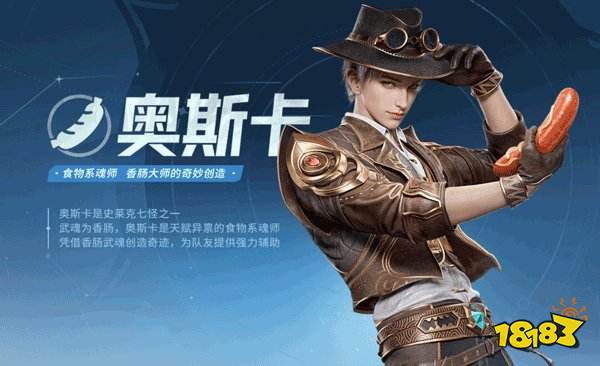 斗羅大陸獵魂世界免費(fèi)下載