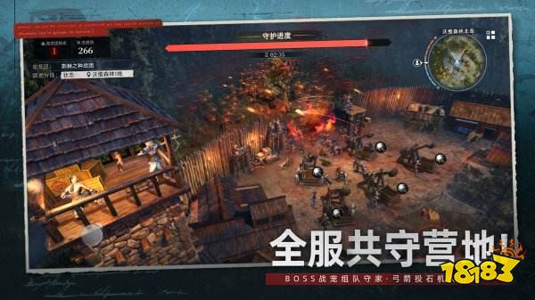 荒原曙光官方版