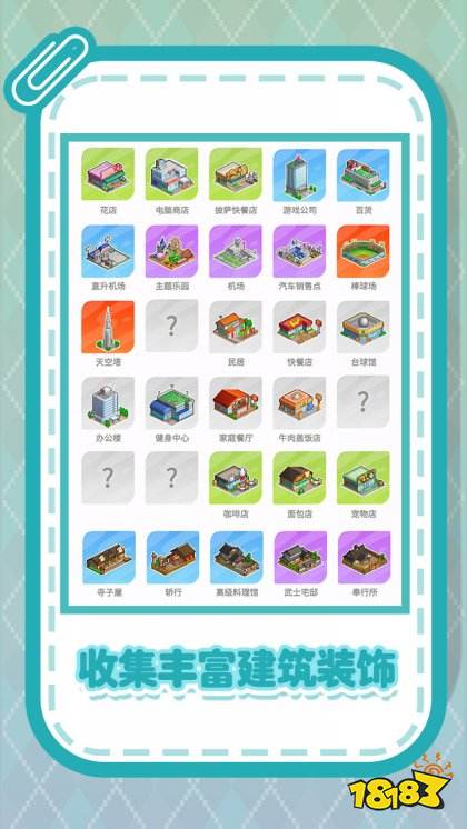 開羅游戲世界官網版