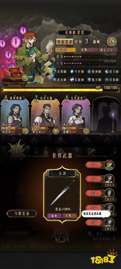 卡包序列之主最新版