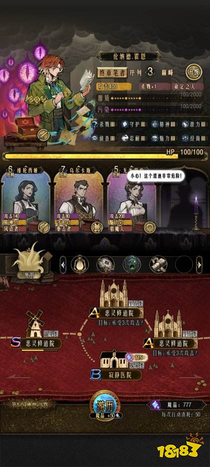 卡包序列之主手機版