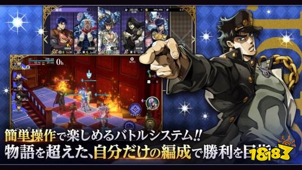 JOJO的奇妙冒險(xiǎn)歐拉歐拉波紋疾走官網(wǎng)版