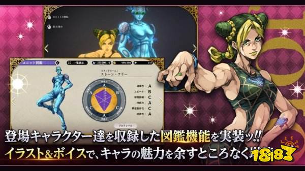 JOJO的奇妙冒險歐拉歐拉波紋疾走官網版