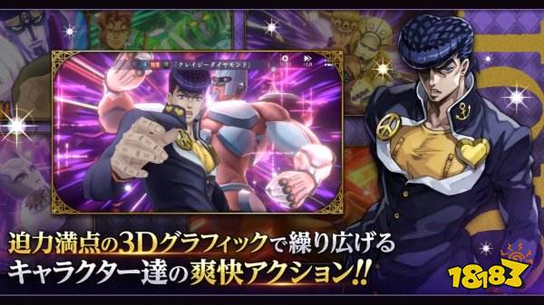 JOJO的奇妙冒險歐拉歐拉波紋疾走官網(wǎng)版