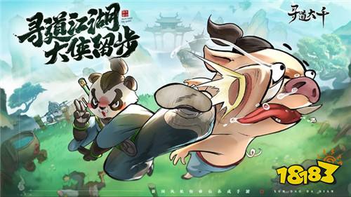 寻道大千兑换码最新汇总 寻道大千真实有效礼包码大全