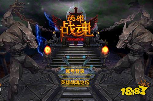 英雄铁魂最新兑换码分享 英雄铁魂热门礼包码大全