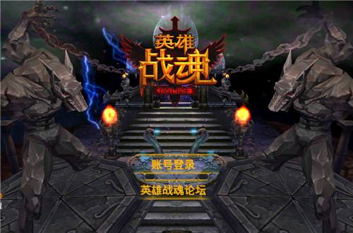 英雄铁魂最新兑换码分享 英雄铁魂热门礼包码大全