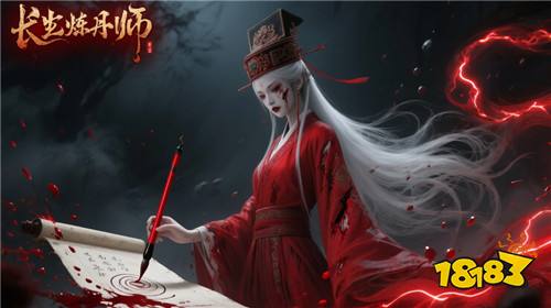 长生炼丹师官方兑换码合集 长生炼丹师2025年兑换码大全