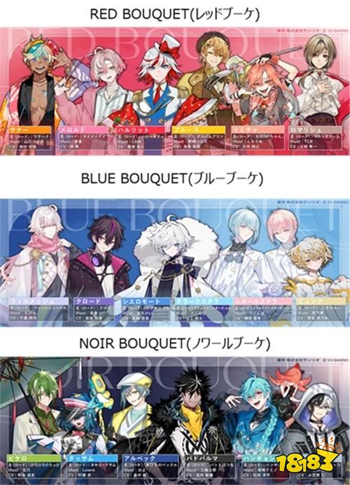 《FRAGARIAMEMORIES Color of Wishes》首次公开!三丽鸥×Ateam合作开发骑士幻想RPG