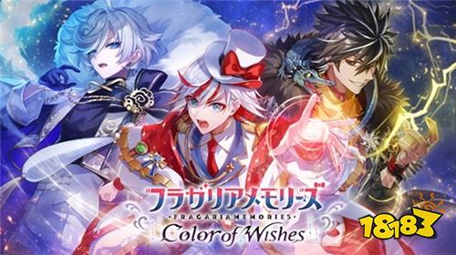 《FRAGARIAMEMORIES Color of Wishes》首次公开!三丽鸥×Ateam合作开发骑士幻想RPG