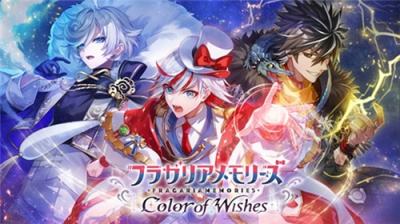 《FRAGARIAMEMORIES Color of Wishes》首次公开！三丽鸥×Ateam合作开发骑士幻想RPG