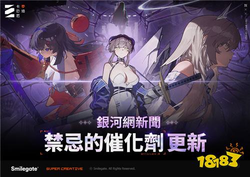 《卡厄思梦境》开发者评论影片公开!12月更新内容揭晓