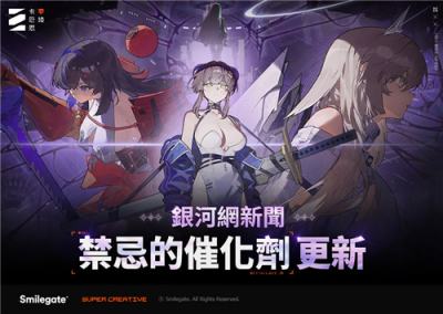 《卡厄思梦境》开发者评论影片公开！12月更新内容揭晓