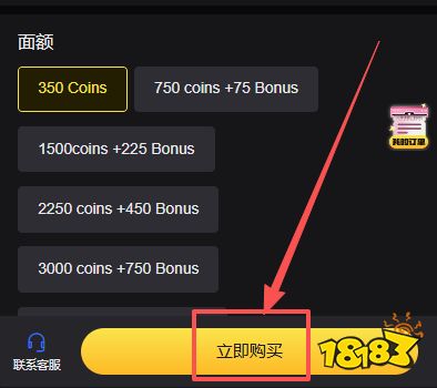 泰坦之路国际服怎么充值 海外手游优惠安全平台推荐