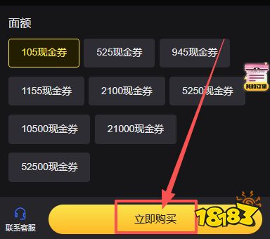 龙族幻想：勇者集结国际服怎么充值 国际服手游便宜充值方法教学