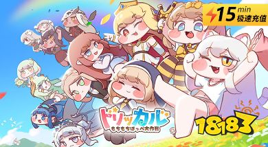 嘟嘟脸恶作剧国际服怎么充值 国际服游戏便宜充值教学图文