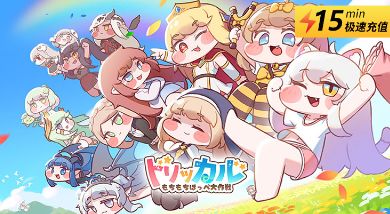 嘟嘟脸恶作剧国际服怎么充值 国际服游戏便宜充值教学图文