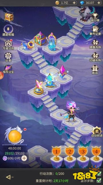 水晶来了最新版下载