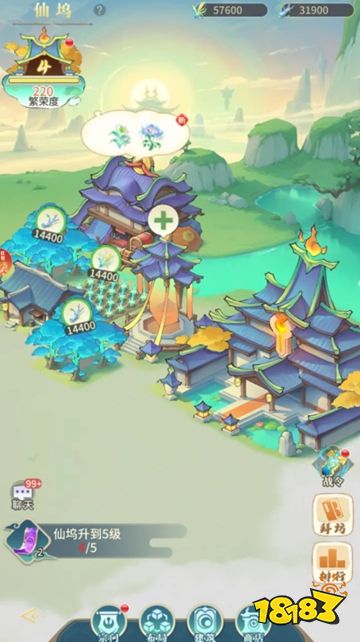 水晶来了微信小游戏点击直玩