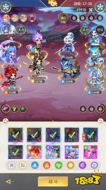 水晶来了免广告下载