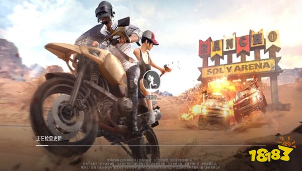 和平精英PC模拟器新手最容易踩的5个坑 和平精英PC模拟器避坑指南