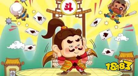 斗地主免费网页版在哪玩