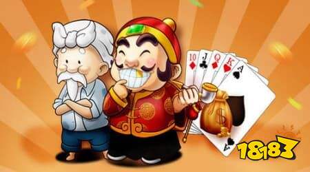 斗地主經(jīng)典版有哪些 斗地主經(jīng)典版推薦